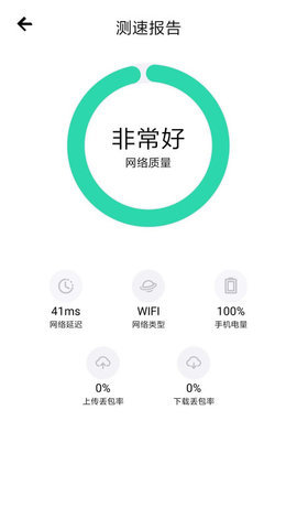 百灵汇联官方版 第1张图