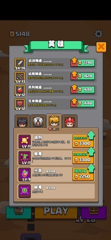 格里德小分队 第5张图