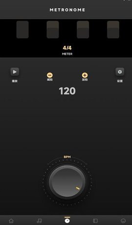 六音助手APP
