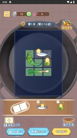脑洞大破天 第1张图