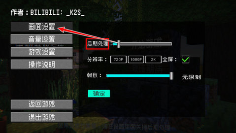 pvzmc 第2张图