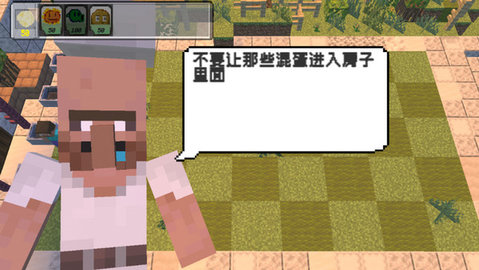 pvzmc 第6张图