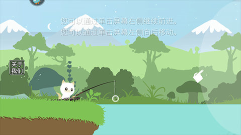 猫咪钓鱼手游 第1张图