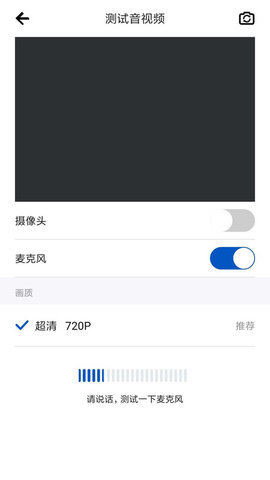 百灵汇联官方版 第2张图