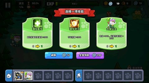 猫咪勇士冒险游戏