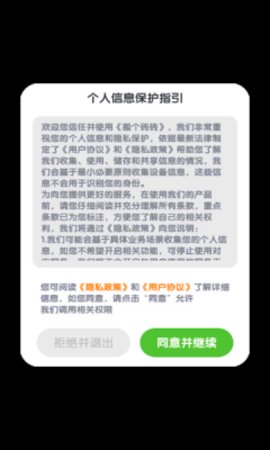 搬个砖砖 第1张图