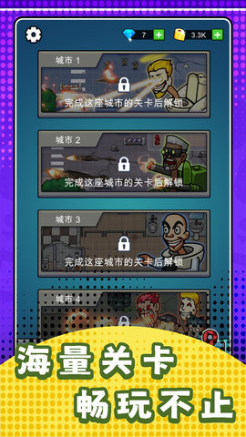 疯狂怪物坊游戏