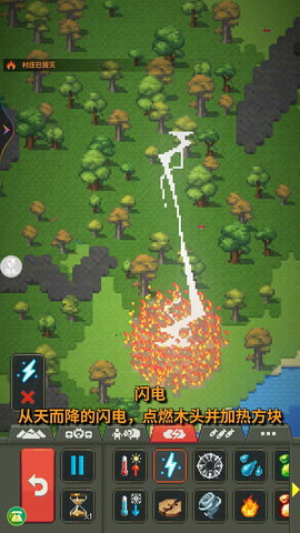 创造与破坏 第8张图