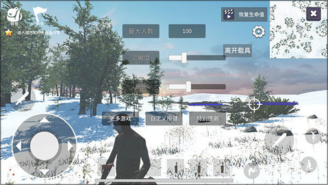 骑战烈火之剑最新版 第6张图