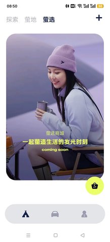 firefly萤火虫 第3张图