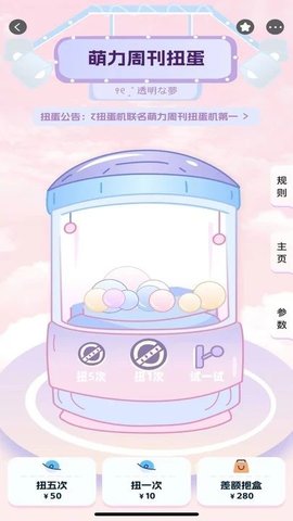 美画小屋APP
