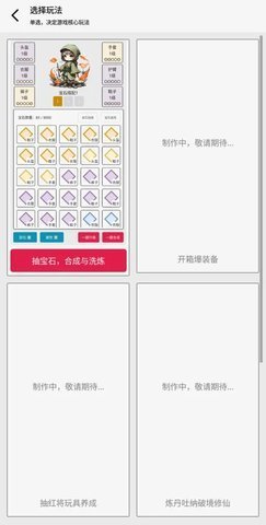 缝都可以缝 第3张图