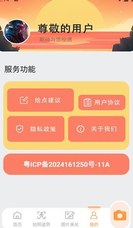 ocreatePlant 第1张图