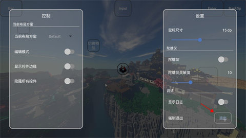 FCL启动器 第7张图