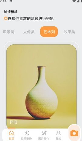 ocreatePlant 第3张图