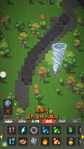 创造与破坏 第7张图