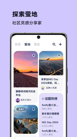 firefly萤火虫 第6张图
