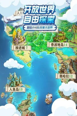 大航海威加 第4张图