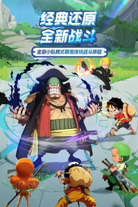 大航海威加游戏