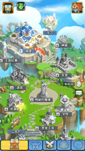 王国卫队官方版 第4张图