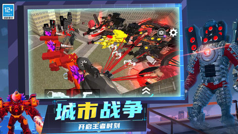 沙盒模拟器战争手机版 第1张图