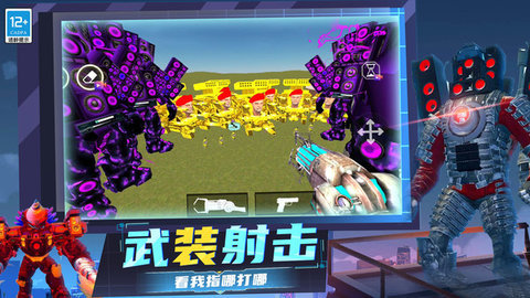 沙盒模拟器战争手机版游戏
