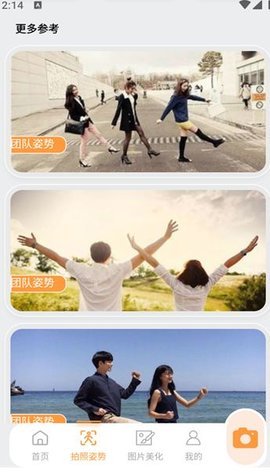 ocreatePlant 第2张图