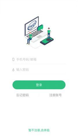 iTest 第1张图
