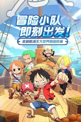 大航海威加游戏