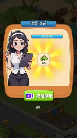 二手梦工厂 第1张图