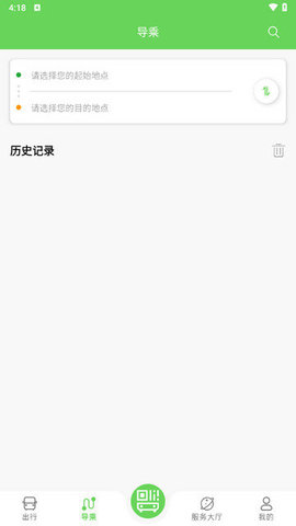 南阳公交 第3张图