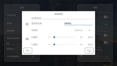 FCL启动器 第5张图
