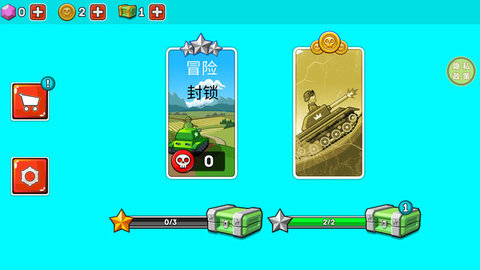 暴风之刃 第3张图