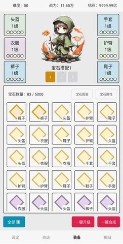 缝都可以缝 第2张图