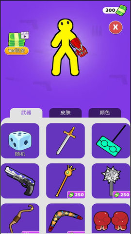 火柴人城市冒险游戏