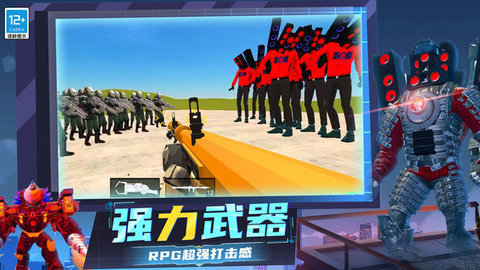 沙盒模拟器战争手机版 第4张图
