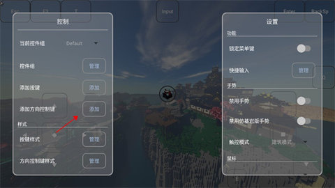 FCL启动器 第4张图