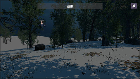骑战烈火之剑最新版 第7张图