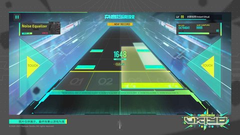 杂音均衡器 第4张图