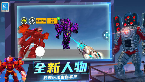 沙盒模拟器战争手机版游戏