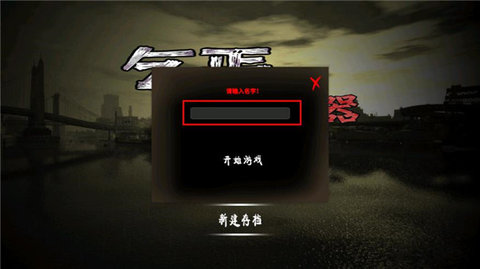 乞丐模拟器正版 第2张图