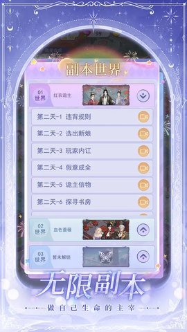 云梦华裳 第4张图