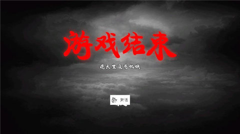 乞丐模拟器正版 第6张图