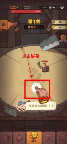 咸鱼之王无敌版 第1张图