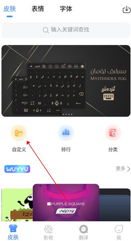 izdax输入法最新版 第2张图
