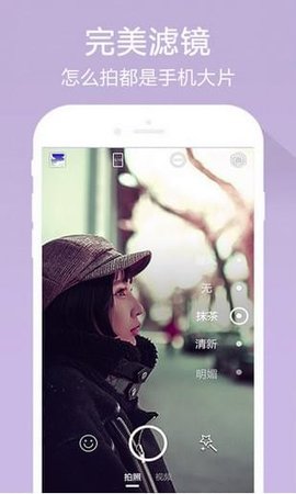 AR萌拍 第1张图