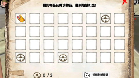 乞丐模拟器正版 第5张图