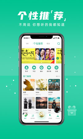 咚咚藏音最新版APP