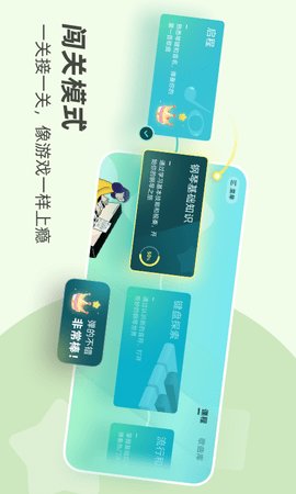 自学钢琴app 第1张图