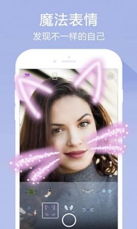 AR萌拍APP